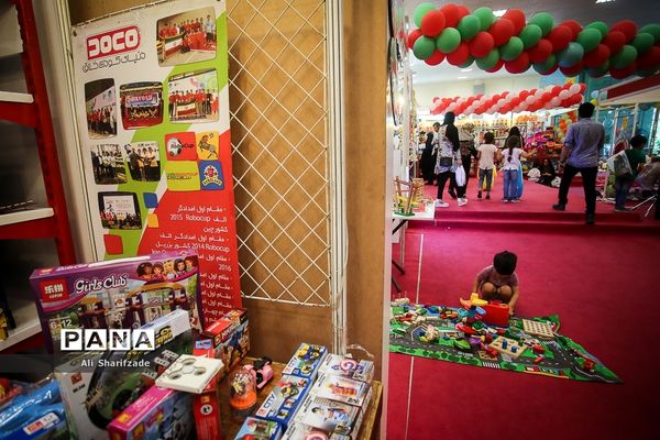 هشتمین نمایشگاه بازی و اسباب بازی