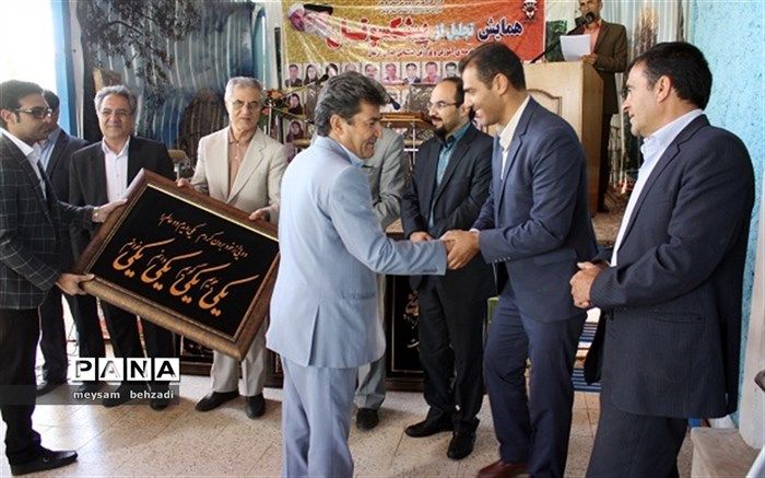 آیین تجلیل از بازنشستگان آموزش و پرورش استثنایی استان کرمان برگزار شد