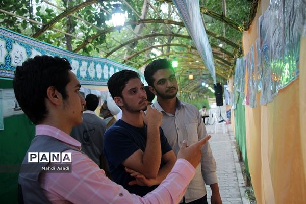 مسابقات سی و ششمین دوره قرآن عترت و نماز