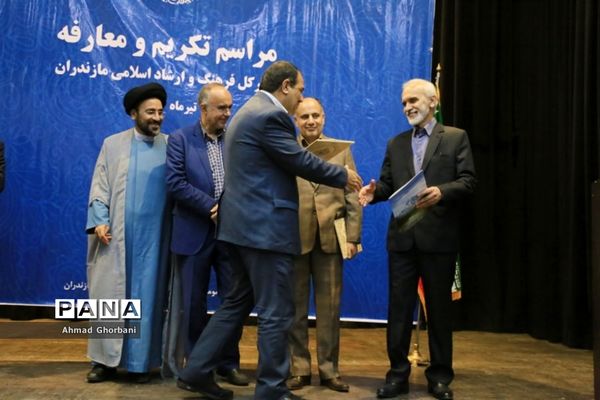 آیین معارفه مدیرکل جدید فرهنگ و ارشاد اسلامی مازندران