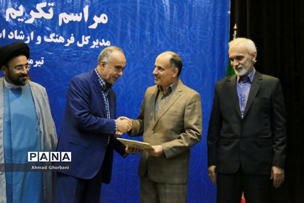 آیین معارفه مدیرکل جدید فرهنگ و ارشاد اسلامی مازندران