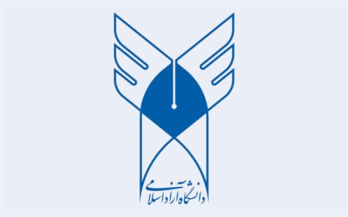 زمان انتخاب مناطق مصاحبه دکتری دانشگاه آزاد امروز پایان می‌یابد