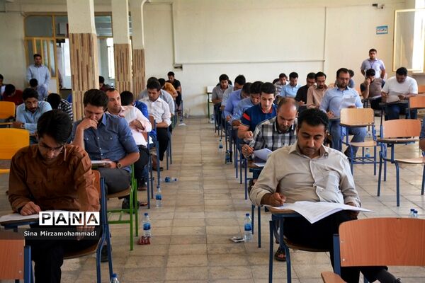 آزمون استخدامی دستگاه های اجرایی آذربایجان غربی