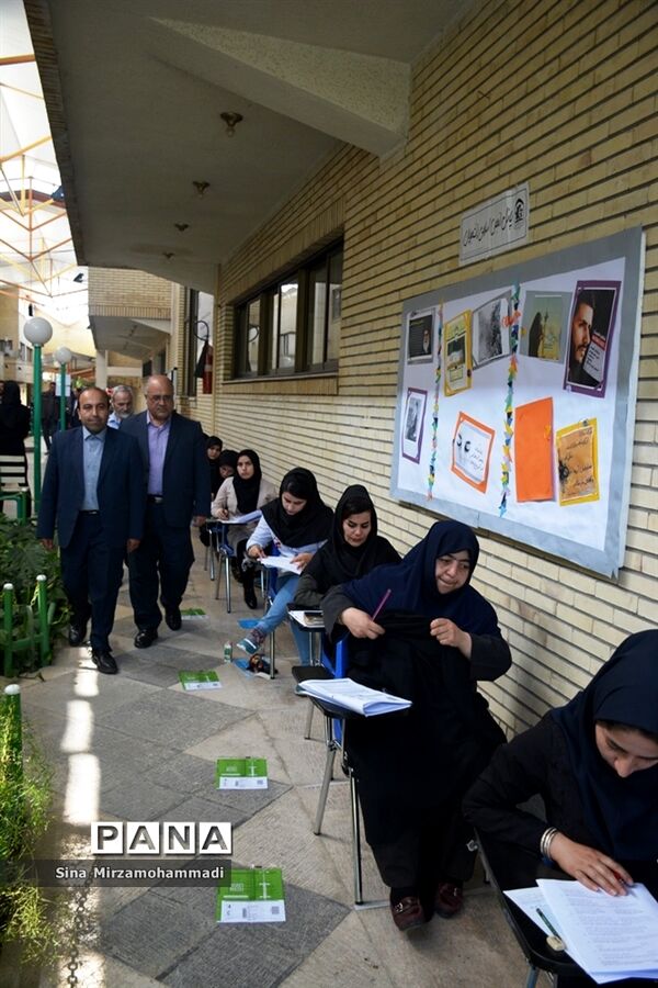 آزمون استخدامی دستگاه های اجرایی آذربایجان غربی