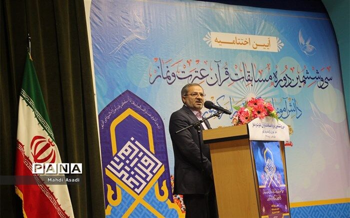 تنها راه رسیدن انسان به سعادت و آرامش رسیدن و زدودن همه ناملایمات قرآن است