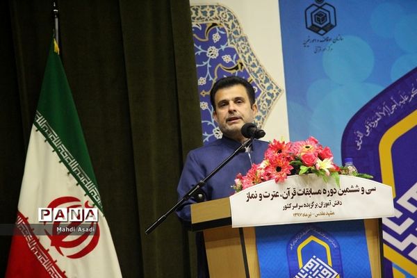 آیین اختتامیه سی‌و‌ششمین دوره مسابقات قرآن عترت و نماز