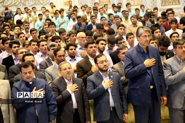 آیین اختتامیه سی‌و‌ششمین دوره مسابقات قرآن عترت و نماز