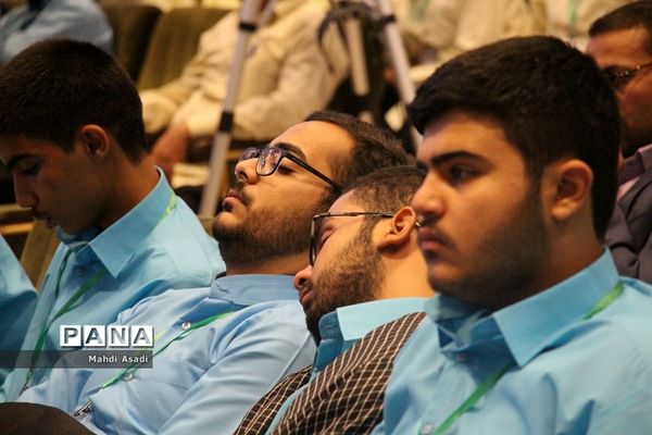 آیین اختتامیه سی‌و‌ششمین دوره مسابقات قرآن عترت و نماز