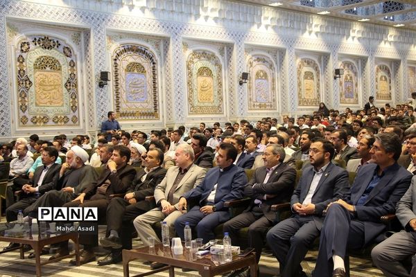 آیین اختتامیه سی‌و‌ششمین دوره مسابقات قرآن عترت و نماز