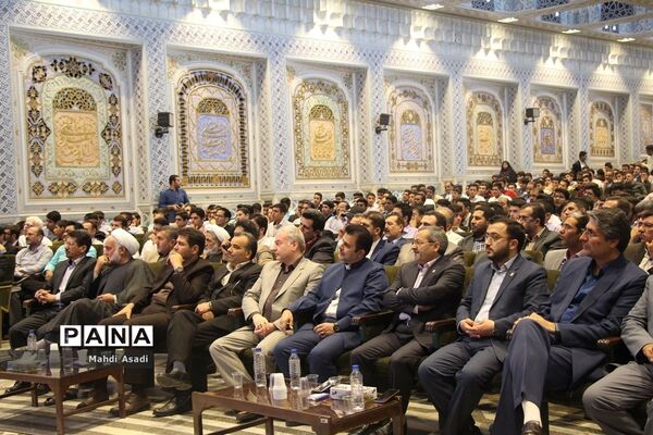 آیین اختتامیه سی‌و‌ششمین دوره مسابقات قرآن عترت و نماز
