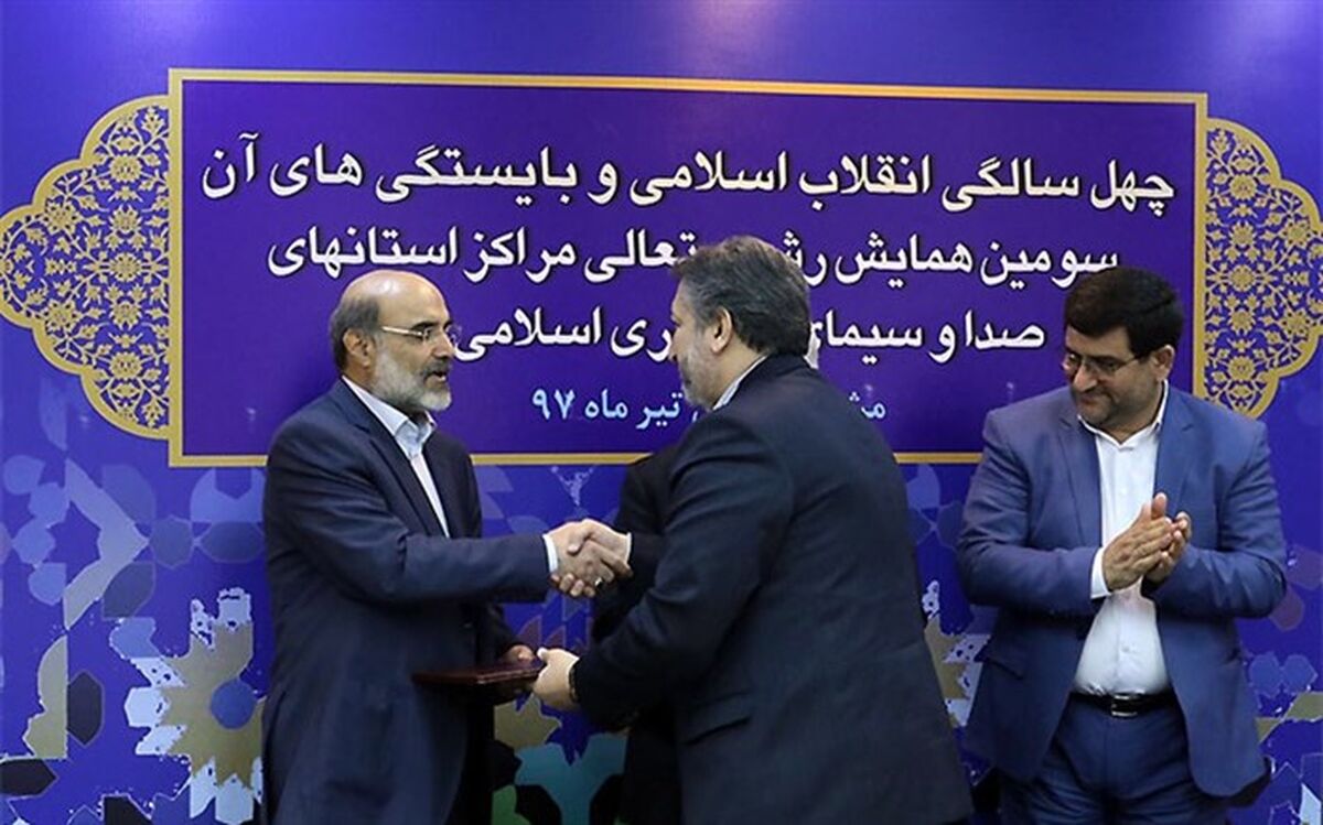 شبکه های استانی نقش برجسته ای در ایجاد انسجام ملی و مقابله با جنگ نرم دارند
