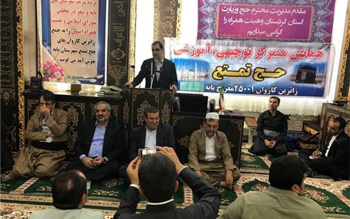 بیماری‌های تنفسی شایع‌ترین نوع بیماری  در مناسک حج است