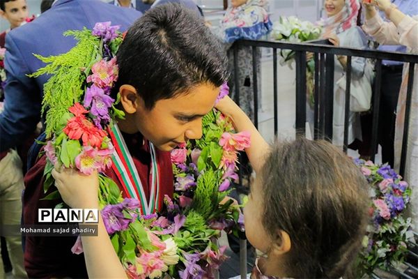 مسابقات جهانی ریاضی IMC 2018 - بلغارستان