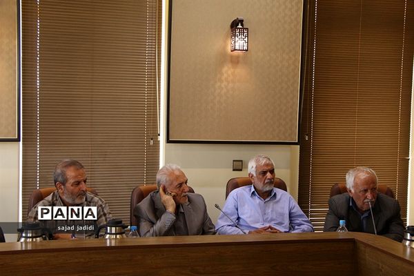 مجمع نمایندگان استان یزد