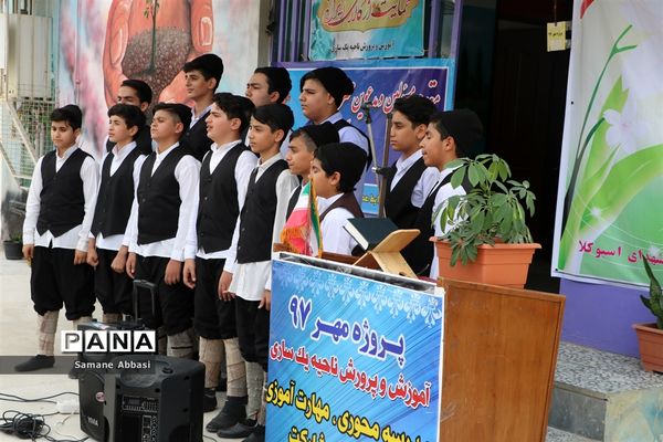 آیین افتتاحیه نمادین «پروژه مهر 97» در مازندران