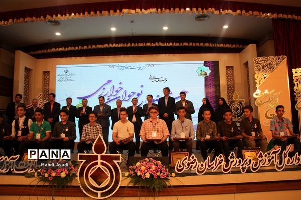 آیین اختتامیه جشنواره استانی نوجوان خوارزمی