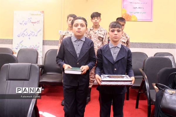 مراسم افتتاحیه طرح پایگاه‌های تابستانی در چهاردانگه