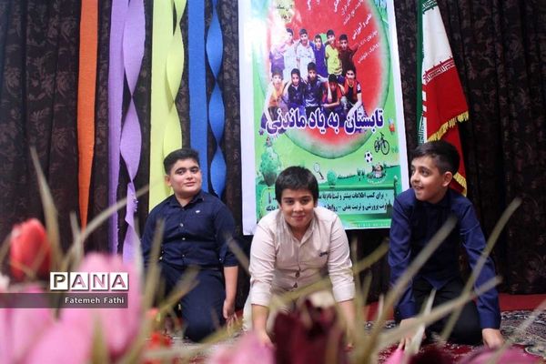 مراسم افتتاحیه طرح پایگاه‌های تابستانی در چهاردانگه