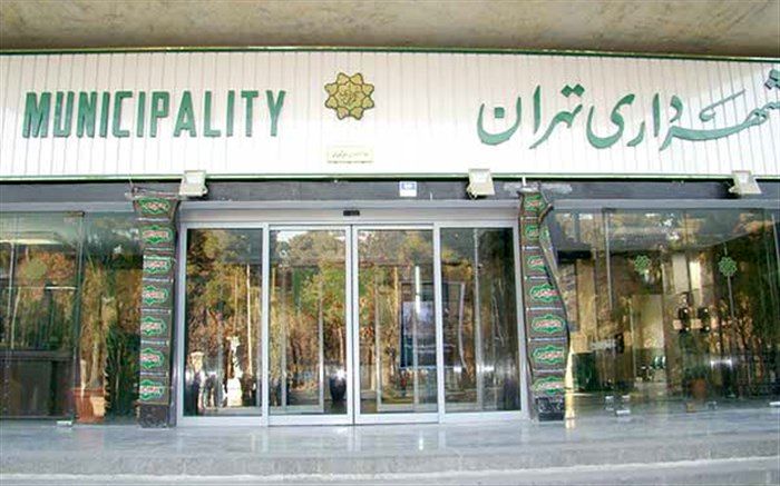 محمدعلی کریمی  رئیس جدید مرکز ارتباطات و امور بین الملل شهرداری تهران شد