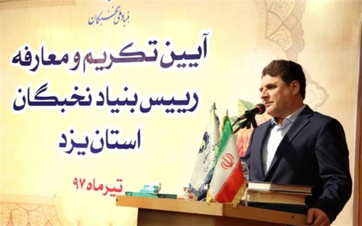 ضرورت تصمیم گیری جدی در حوزه تحول اداری و مدیریت منابع انسانی