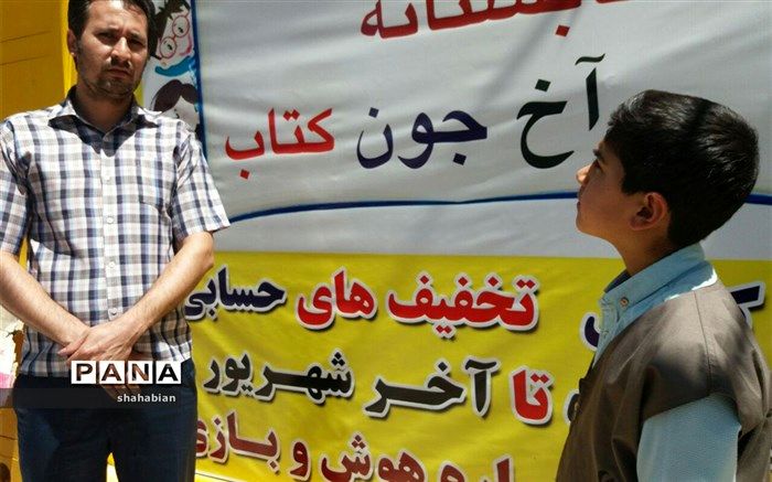 برگزاری جشنواره «آخ جون کتاب» در کاشمر