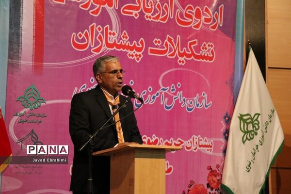 اردوی ارزیابی آموزشی تشکیلات پیشتازان دختر خراسان رضوی -1