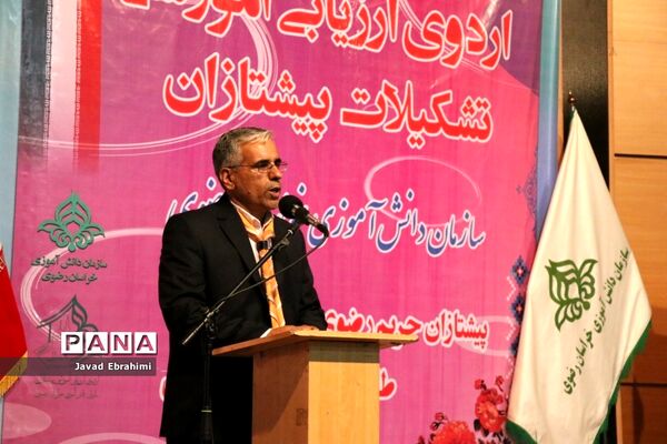 اردوی ارزیابی آموزشی تشکیلات پیشتازان دختر خراسان رضوی -1