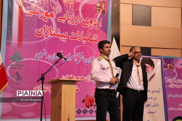 اردوی ارزیابی آموزشی تشکیلات پیشتازان دختر خراسان رضوی -1