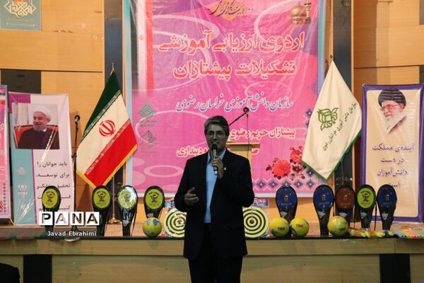 اردوی ارزیابی آموزشی تشکیلات پیشتازان دختر خراسان رضوی -1