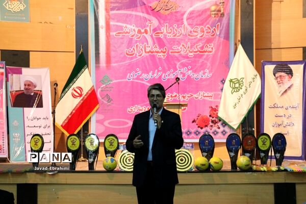 اردوی ارزیابی آموزشی تشکیلات پیشتازان دختر خراسان رضوی -1