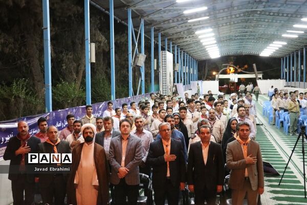 اردوی ارزیابی آموزشی تشکیلات پیشتازان پسر خراسان رضوی-۱