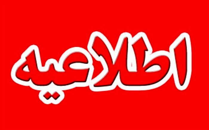 جزئیات برگزاری گردهمایی معاونان آموزش متوسطه استان‌ها