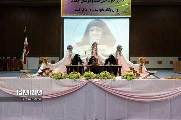 آیین گرامیداشت روز دختر در لامرد