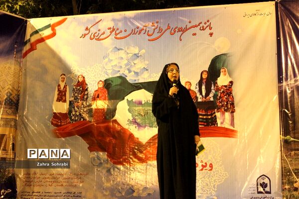جنگ شبانه در اردوی ملی مناطق مرزی