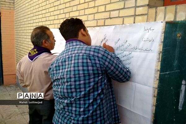 اردوی پیشتازان ناحیه ۲کرج