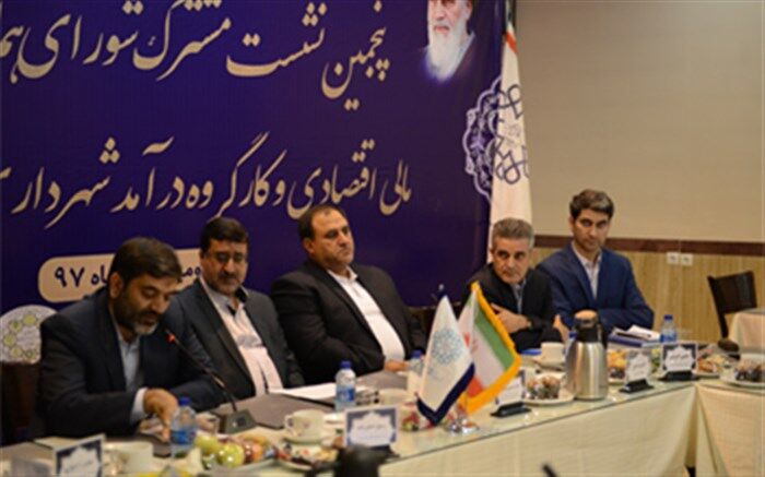 استفاده ازسیستم های مالی مدرن شفافیت مالی را رقم می زند