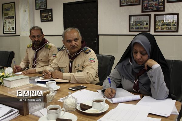 جلسه برگزاری اردوی استانی پیشتازان