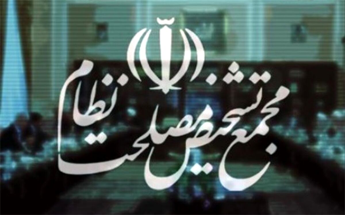 رسیدگی تطبیقی به لایحه مبارزه با پولشویی به جلسه بعدی مجمع موکول شد