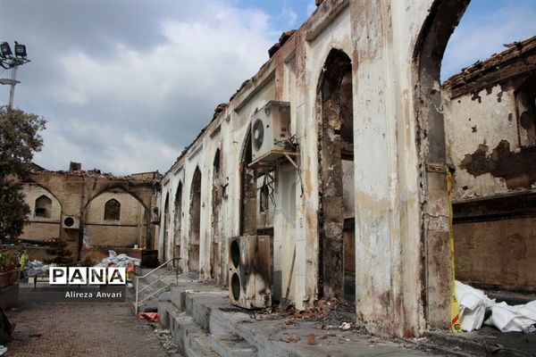 مسجد جامع ساری پس از آتش‌سوزی
