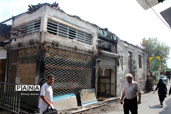 مسجد جامع ساری پس از آتش‌سوزی