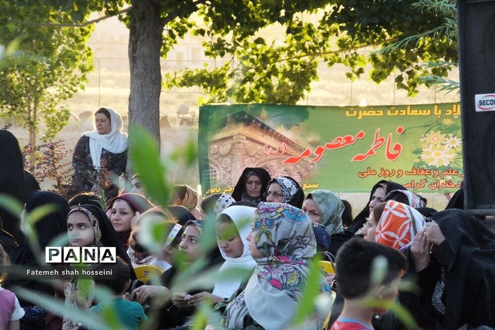 گرامیداشت سالروز ولادت حضرت معصومه(س) و روز دختر در  فیروزکوه