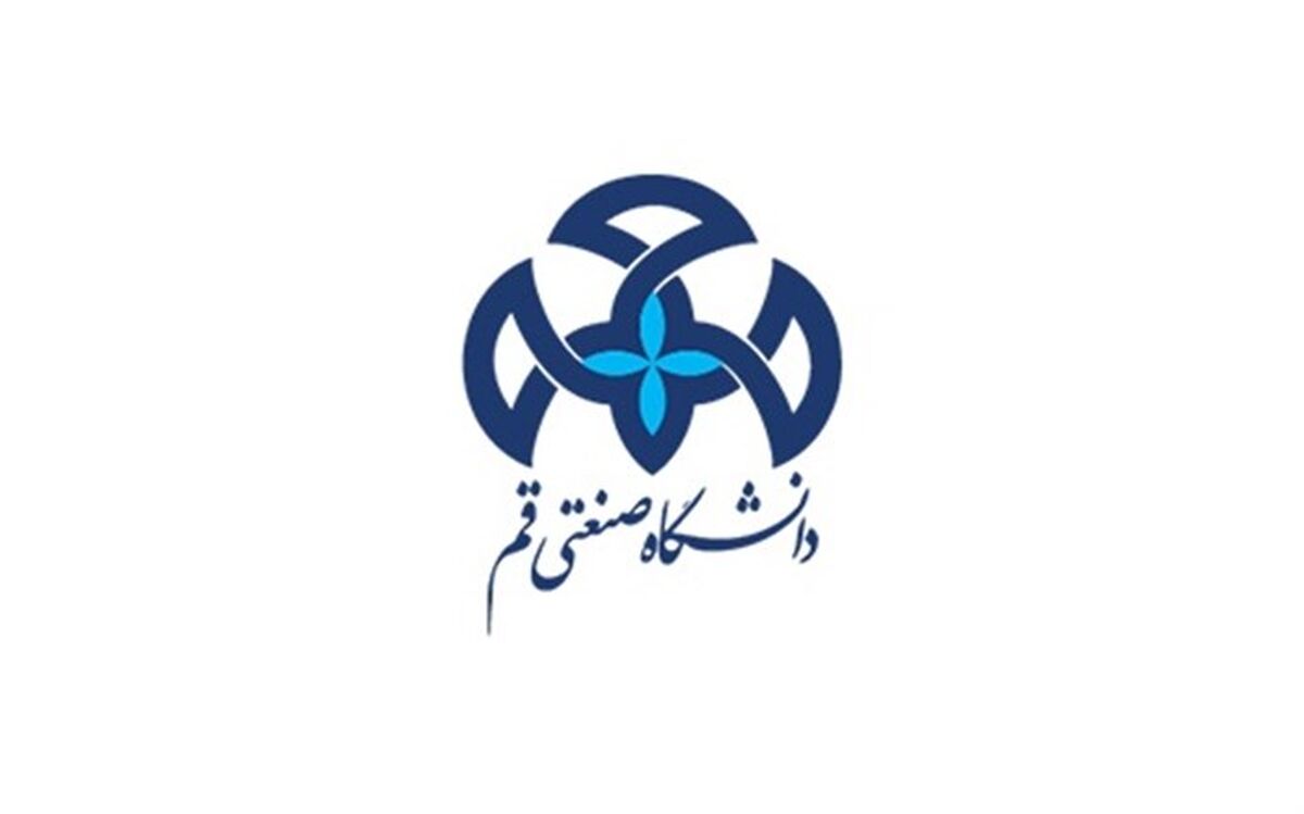 سرپرست دانشگاه صنعتی قم منصوب شد
