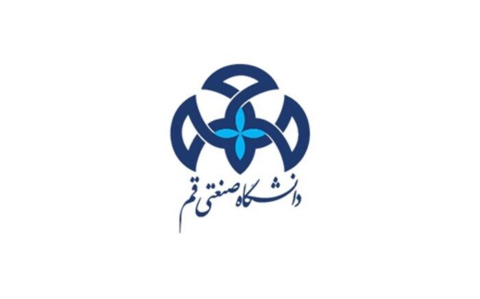 سرپرست دانشگاه صنعتی قم منصوب شد
