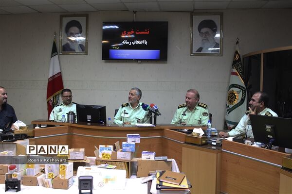 نشست خبری فرمانده نیروی انتظامی استان فارس