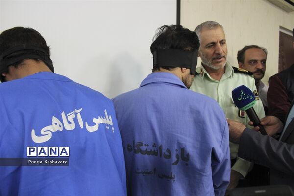 نشست خبری فرمانده نیروی انتظامی استان فارس