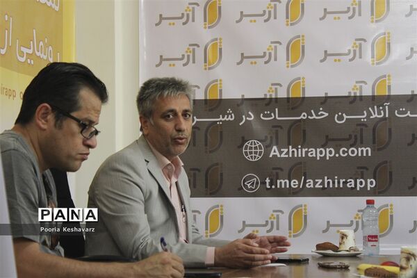 رونمایی از اپلیکیشن خدماتی آژیر در شیراز