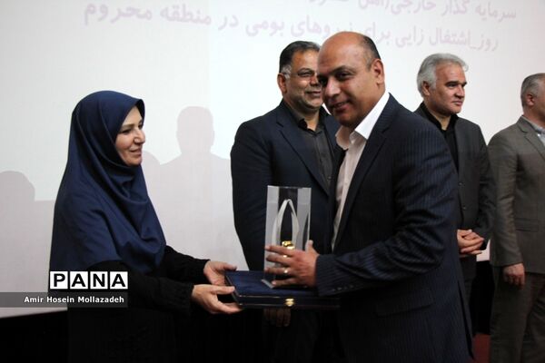 مراسم بزرگداشت روز صنعت و معدن در ارومیه