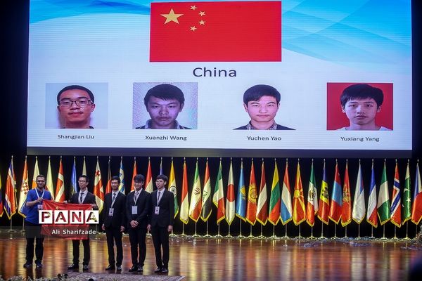 افتتاحیه بیست و نهمین المپیاد جهانی زیست شناسی