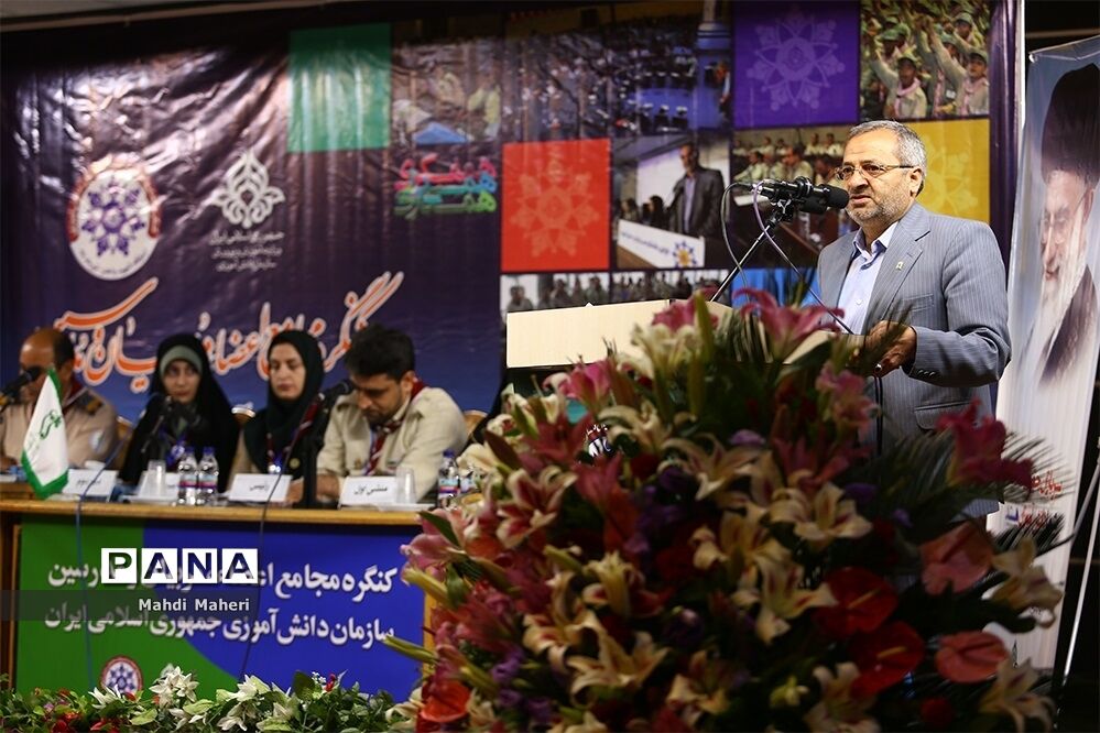 دومین کنگره مجامع اعضا، مربیان و مدرسین سازمان دانش آموزی