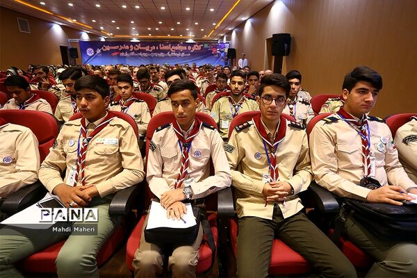 دومین کنگره مجامع اعضا، مربیان و مدرسین سازمان دانش آموزی